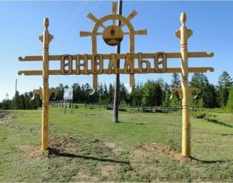 В якутском селе из-за скопления снега обрушилась кровля коровника