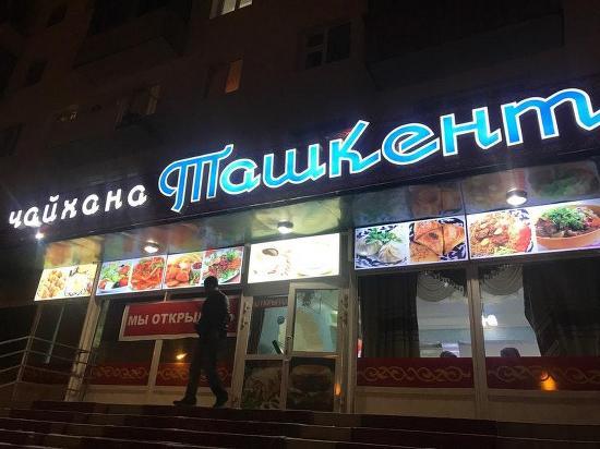 Приостановлена деятельность кафе "Чайхана Ташкент" в  Якутске