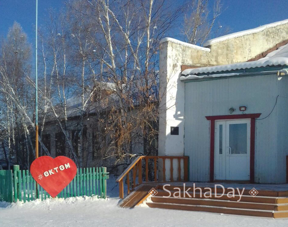 "Обучение детей в Октемской школе несет угрозу жизни", - прокуратура