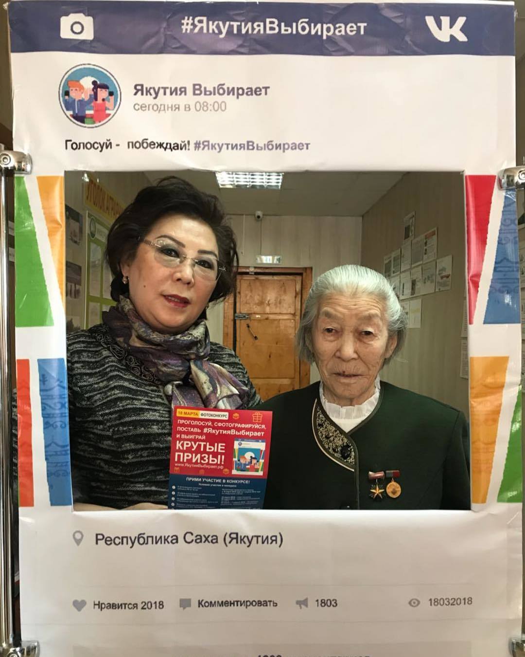 28766152_224203528157799_4121049815188504576_n