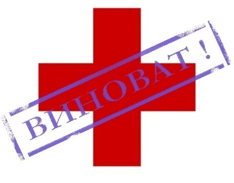 Школьник получил травму глаза возле школы - педагоги и родственники обвиняют медиков