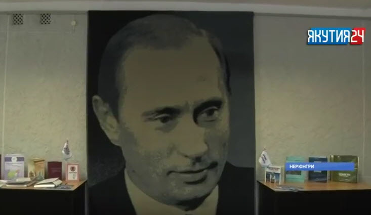 Ковер с изображением Владимира Путина появился в Южной Якутии (+видео)