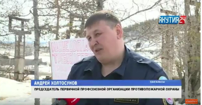 «Пучков сам «хомячит», - пожарный из Якутии прокомментировал высказывание главы МЧС РФ