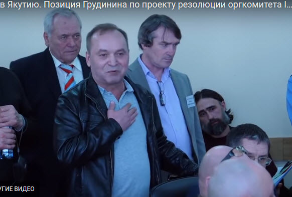 Сергей Юрков пригласил Павла Грудинина в Якутию (видео)