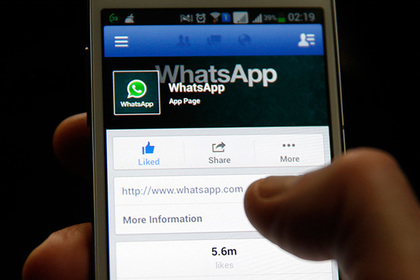 Роскомнадзор объяснил отсутствие претензий к Facebook и WhatsApp