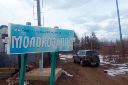 В Якутии главный инженер ответил за взрыв автоклава на молокозаводе