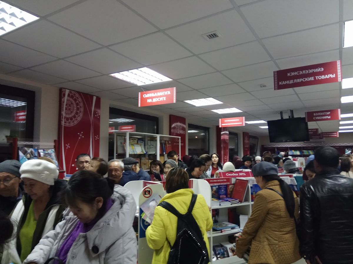 Ажиотажный спрос на книги издательства "Бичик" в Якутске (видео)