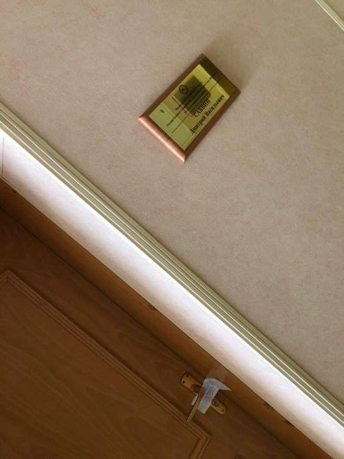 Фотофакт: В Ил Тумэн опечатан кабинет депутата Дмитрия Саввина