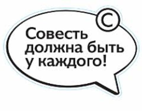 В Минобщества Якутии призвали к жизнеустройству по совести