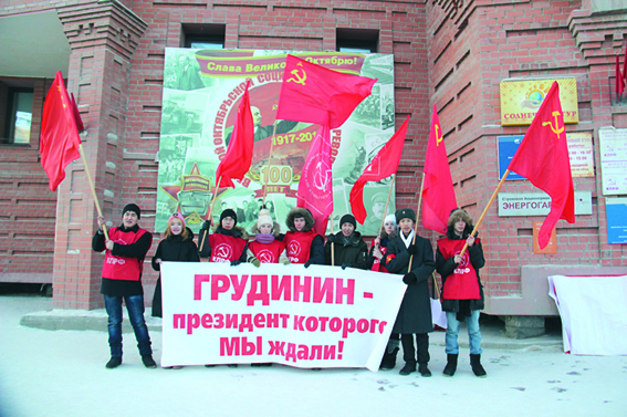 Якутский реском КПРФ: Чем объясняется относительно высокий результат голосования за Павла Грудинина?