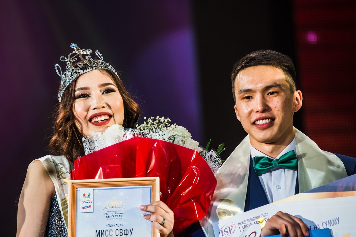 Алиса Корякина и Родион Сысолятин стали "Мисс и Мистер СВФУ-2018" (фото)