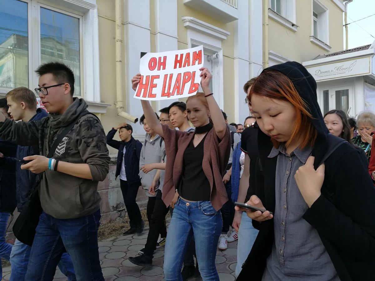 В Якутске прошла акция протеста, приуроченная к инаугурации Владимира Путина (фото)