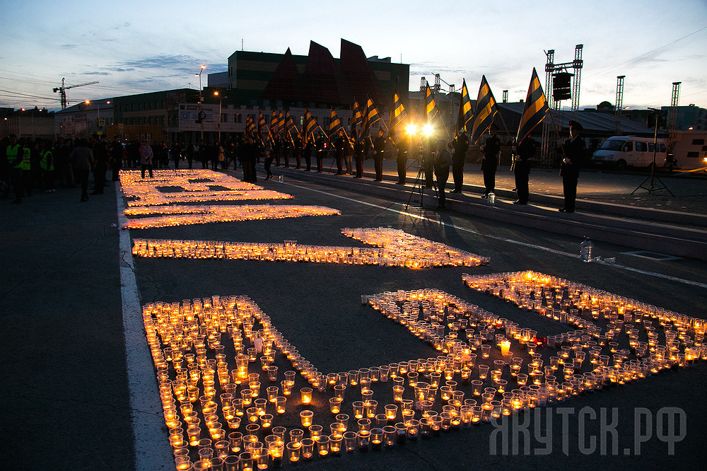 В акции «Свеча памяти» в Якутске приняли участие свыше 18 тысяч горожан