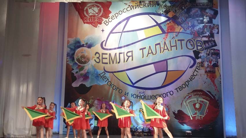 Приглашаем на большой концерт участников  Всероссийского конкурса «Земля талантов»