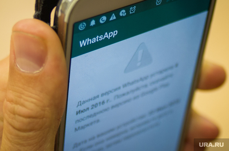 WhatsApp предрекли блокировку в России летом 2018 года