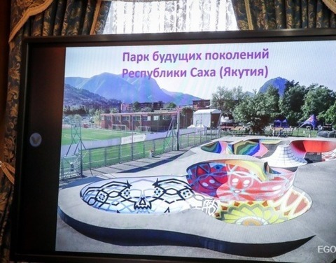 Егор Борисов одобрил идею создания Парка будущих поколений