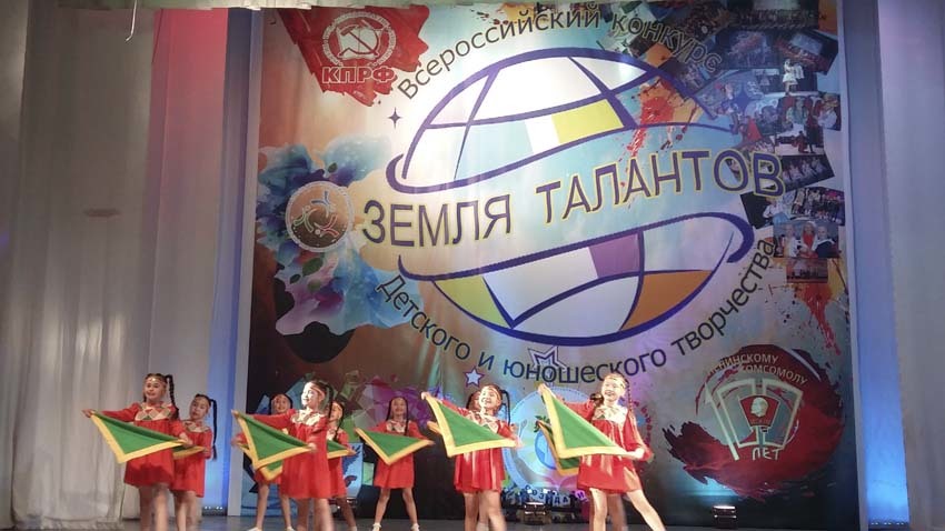 Приглашаем на большой концерт участников  Всероссийского конкурса «Земля талантов»