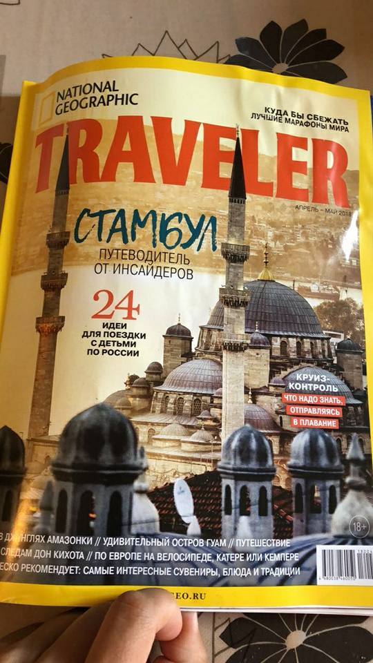 Журнал National Geographic Traveler назвал Олонхо японским эпосом