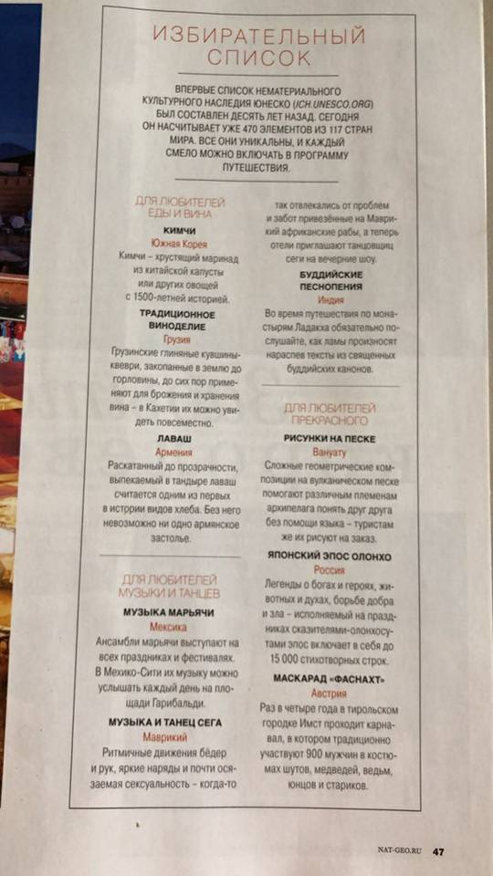 31727742_1667466639998927_6798515986380095488_n