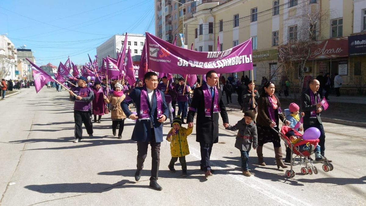 Новая политическая сила ПАРТИЯ ЗА СПРАВЕДЛИВОСТЬ приняла участие в первомайской демонстрации в Якутске