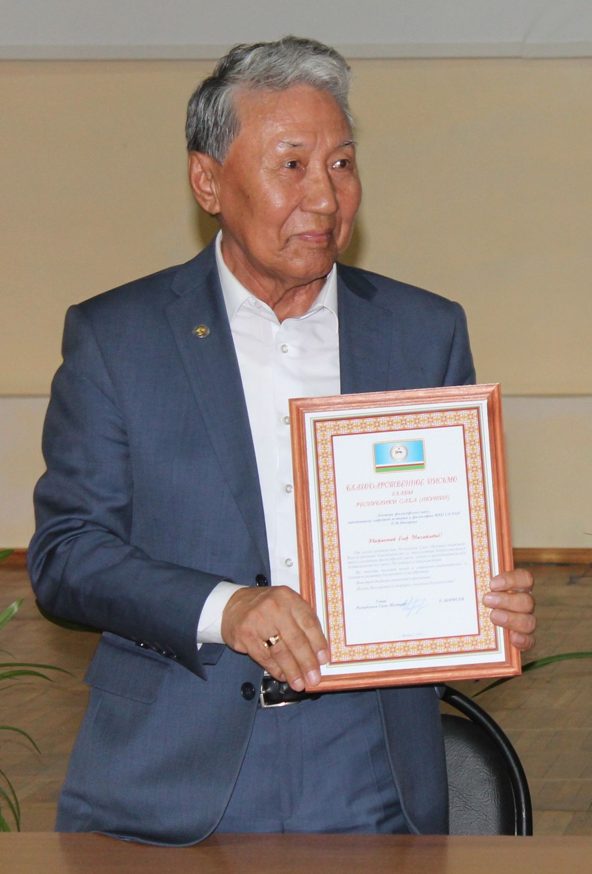 В ЯНЦ СО РАН отметили 80-летие  профессора Егора Махарова