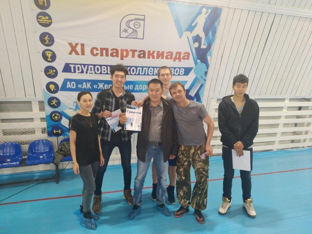 Команда службы перевозок