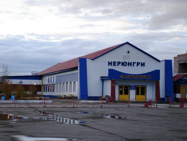 "Якутпроект" подозревается в выводе денег путем заключения фиктивного договора