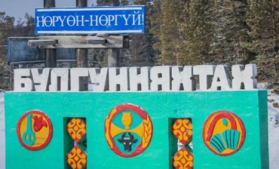 Мужчина зверски убил соседей и застрелился сам в якутском селе