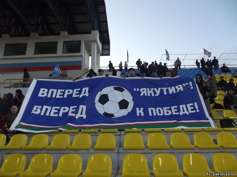 Министерство спорта республики просит признать футбольный клуб «Якутия» банкротом