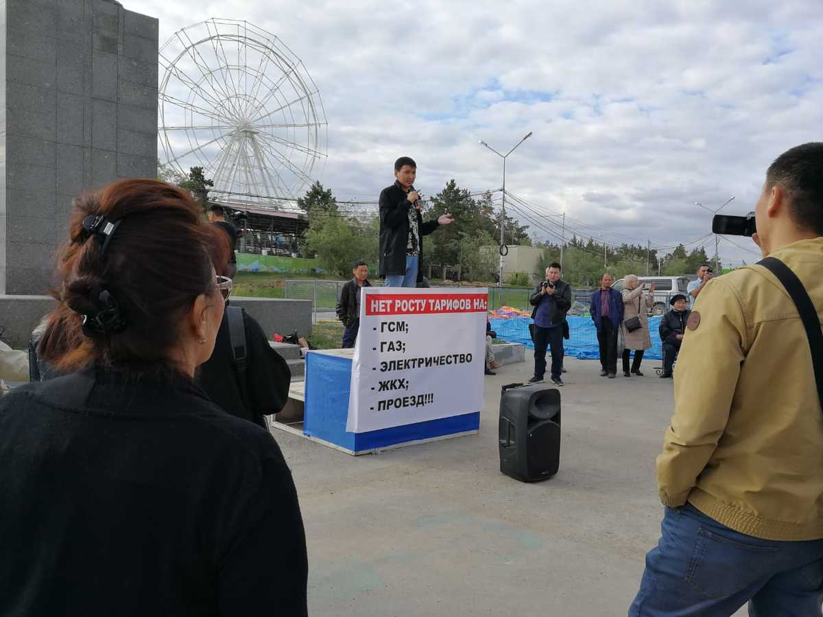 В Якутске прошел митинг против роста цен на ЖКХ (видео)