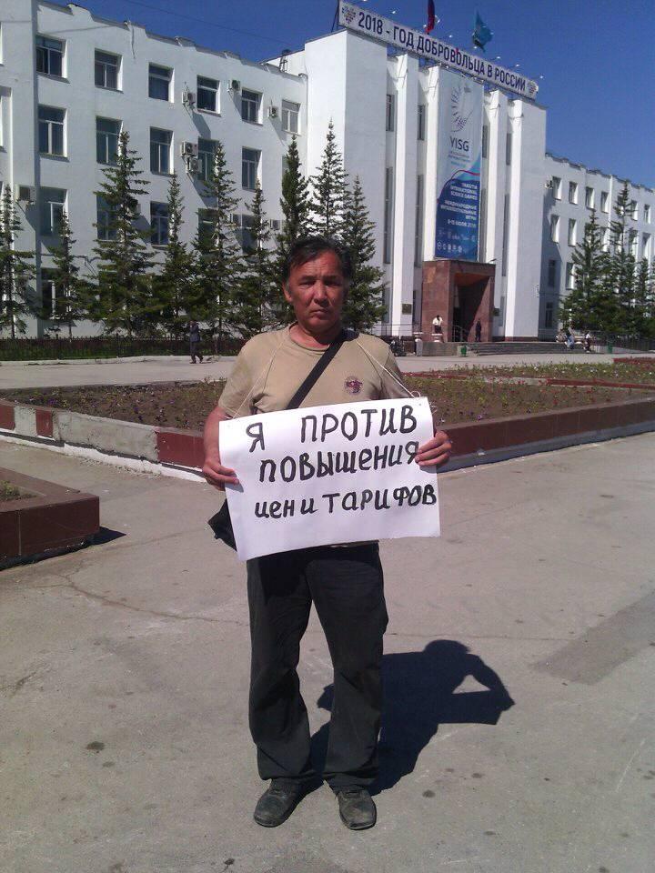 Фотофакт: Якутянин провел пикет против роста тарифов на ЖКХ