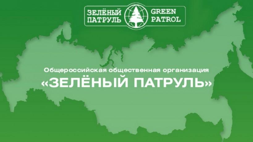 Минприроды Якутии не согласно с результатами «Зеленого патруля»