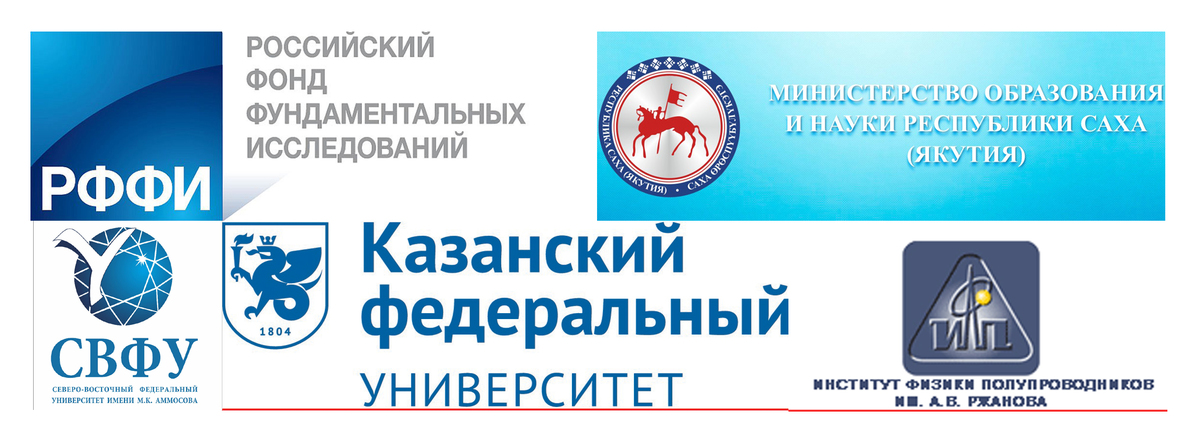 В Якутске откроется Всероссийская научная конференция по квантовым технологиям