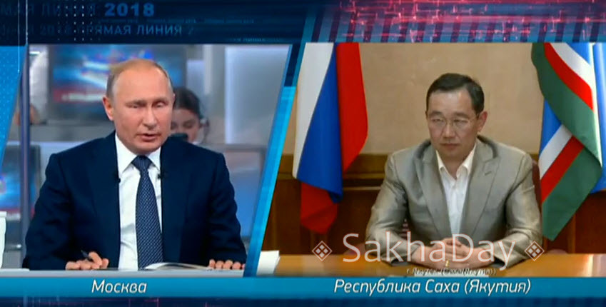 Врио главы Якутии Айсен Николаев на прямой линии с Владимиром Путиным (видео)