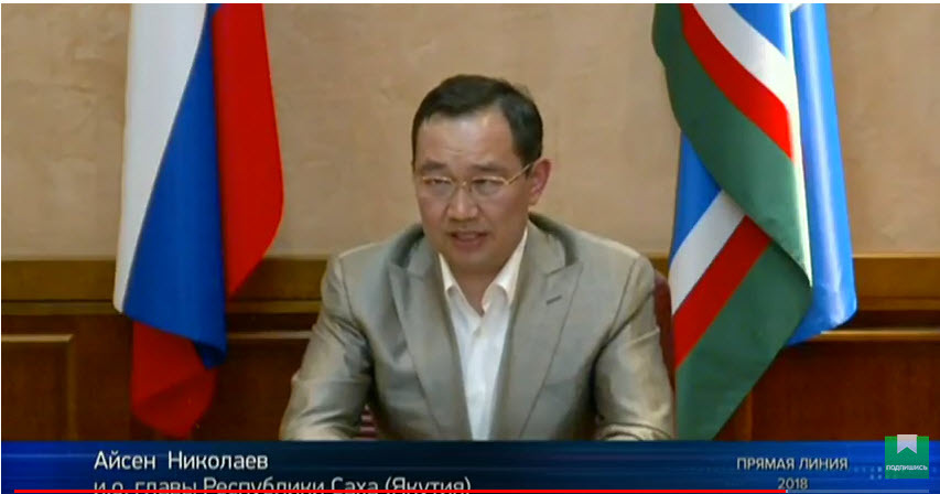 Айсен Николаев сразу же после прямой линии с президентом связался с министром образования и зампрокурора Якутии