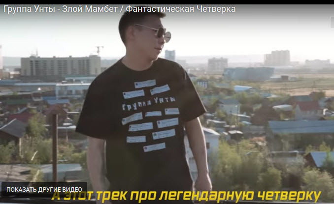 "Мы устали от этого дерьма", - группа "Унты" о Нюргуше, Кристине, Бугаевой и Энжи