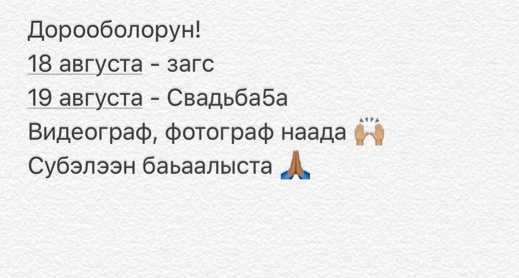 34174693_428905904245835_6890739929341493248_n