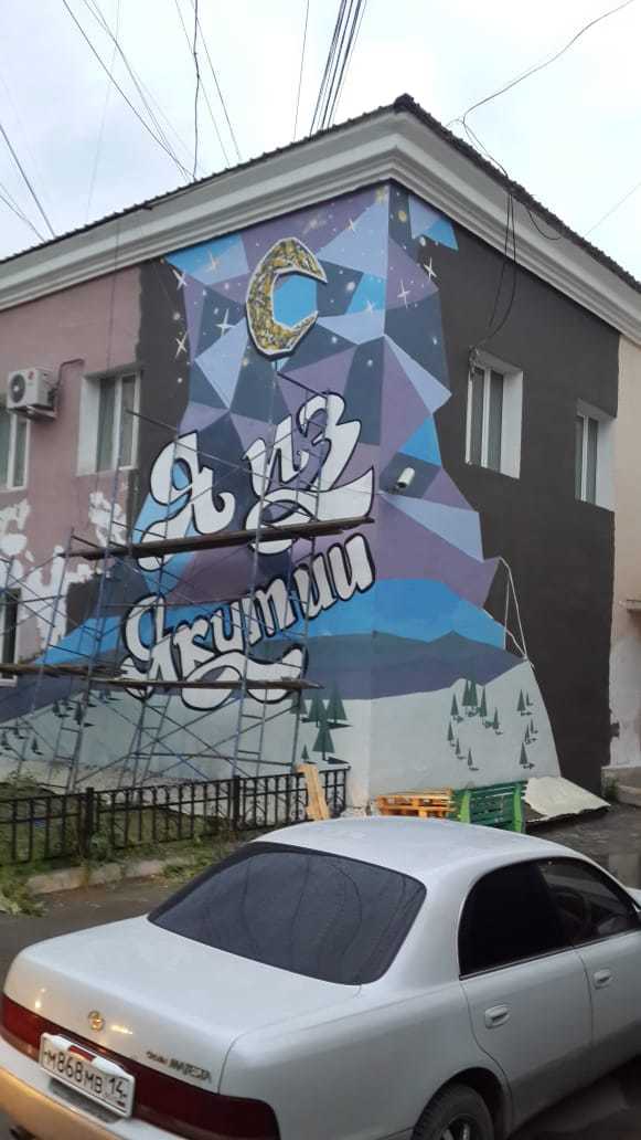 Фотофакт: В Якутске появился новый стрит-арт