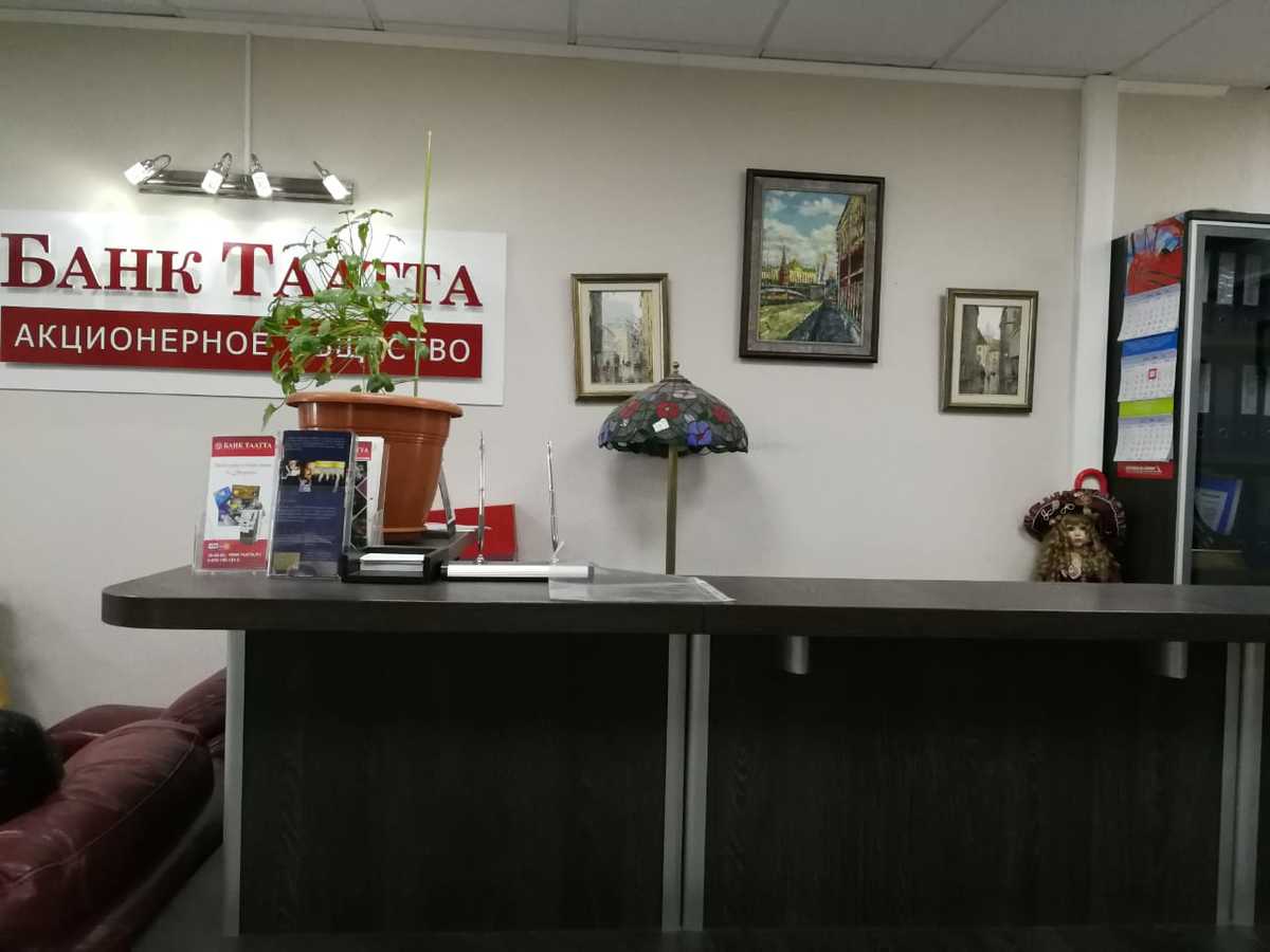 ЦБ сообщил о масштабном выводе активов в якутском банке "Таатта" накануне отзыва лицензии