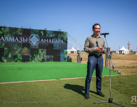 Айсен Николаев: «Уверен, что «Алмазы Анабара» будут одним из самых ярких бриллиантов Группы компаний «АЛРОСА»