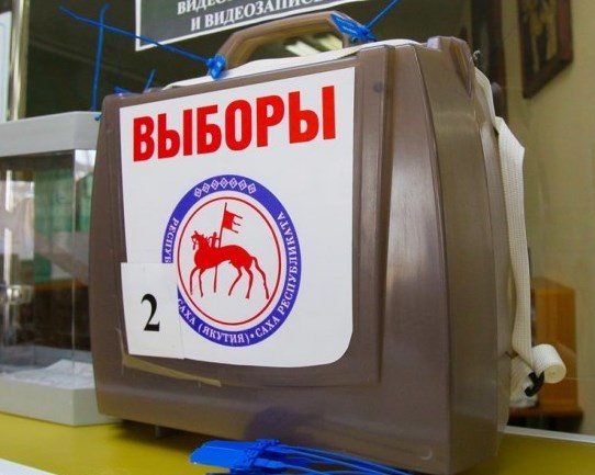 Выборы главы Якутии могут быть назначены на 10 сентября 2023 года