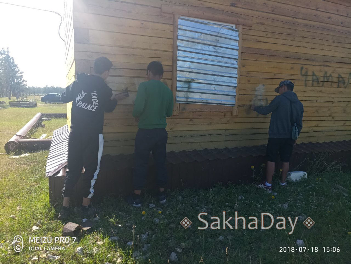 Малолетние вандалы, устроившие погром в намской "Деревне мастеров", убрали похабные надписи и рисунки
