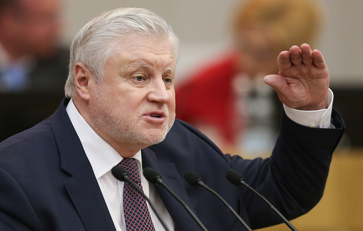 Лидер "Справедливой России" анонсировал создание укрупненной партии