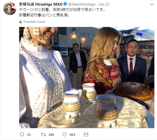 "Для сотрудничества с русскими алкоголь незаменим", - Впечатления японского министра о поездке в Якутию