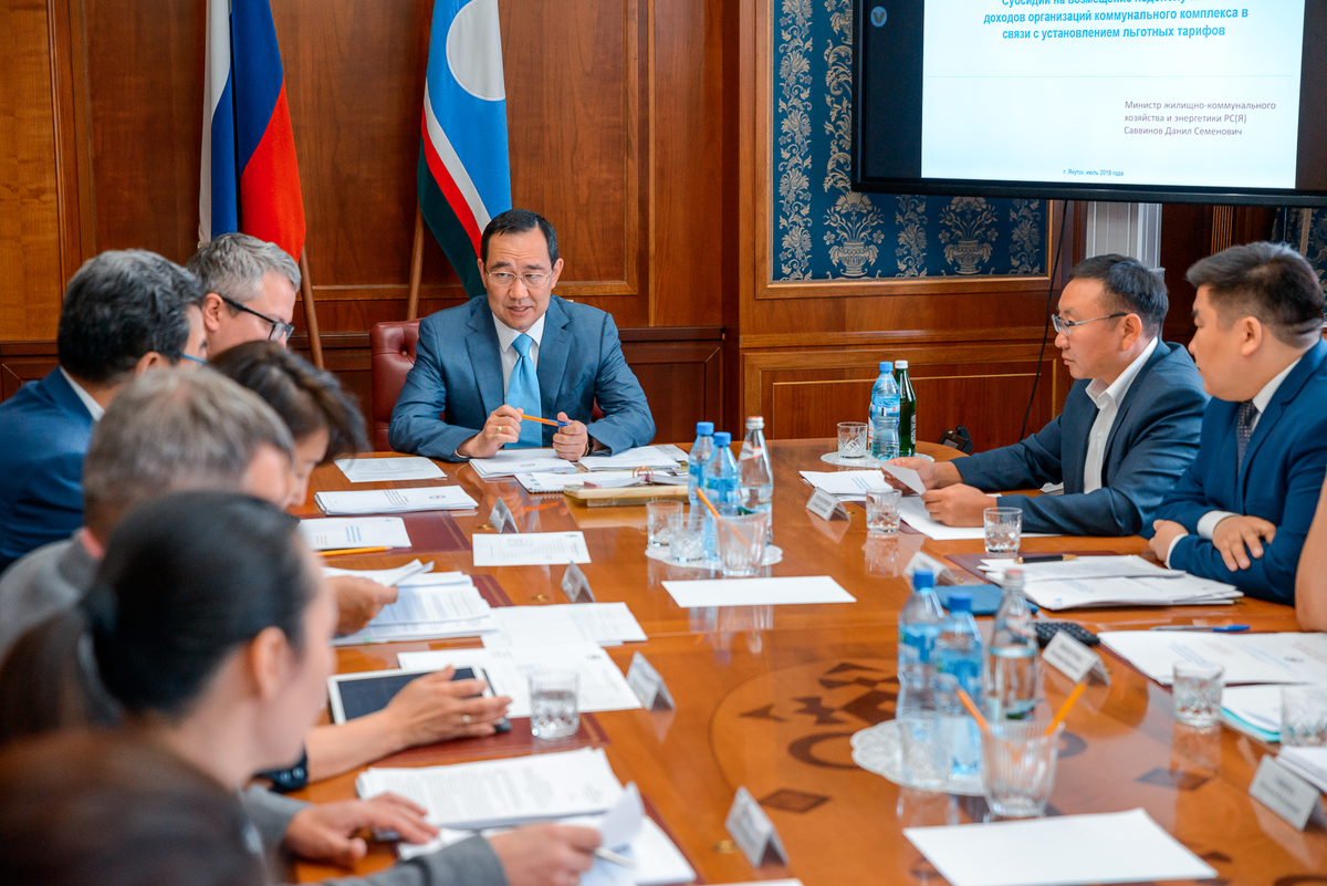 Айсен Николаев: Мы не должны допускать бесконтрольного повышения расходов в коммунальном секторе