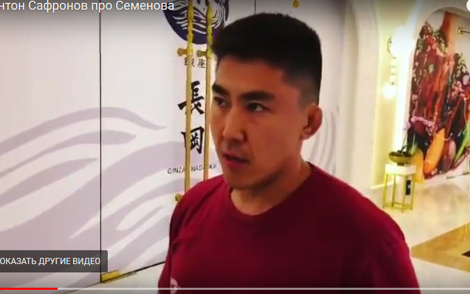 Антон Сафронов прокомментировал назначение министра инноваций Якутии (видео)