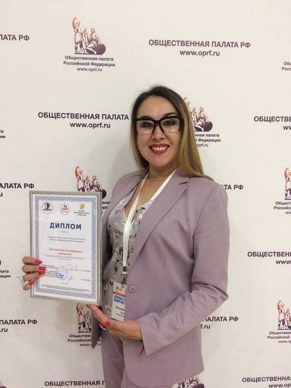 Проект якутян признан лучшим на Всероссийском конкурсе