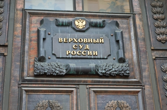 ВС РФ подтвердил законность регистрации Ивана Шамаева