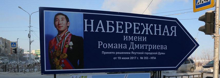Горожан приглашают обсудить проект благоустройства набережной Романа Дмитриева