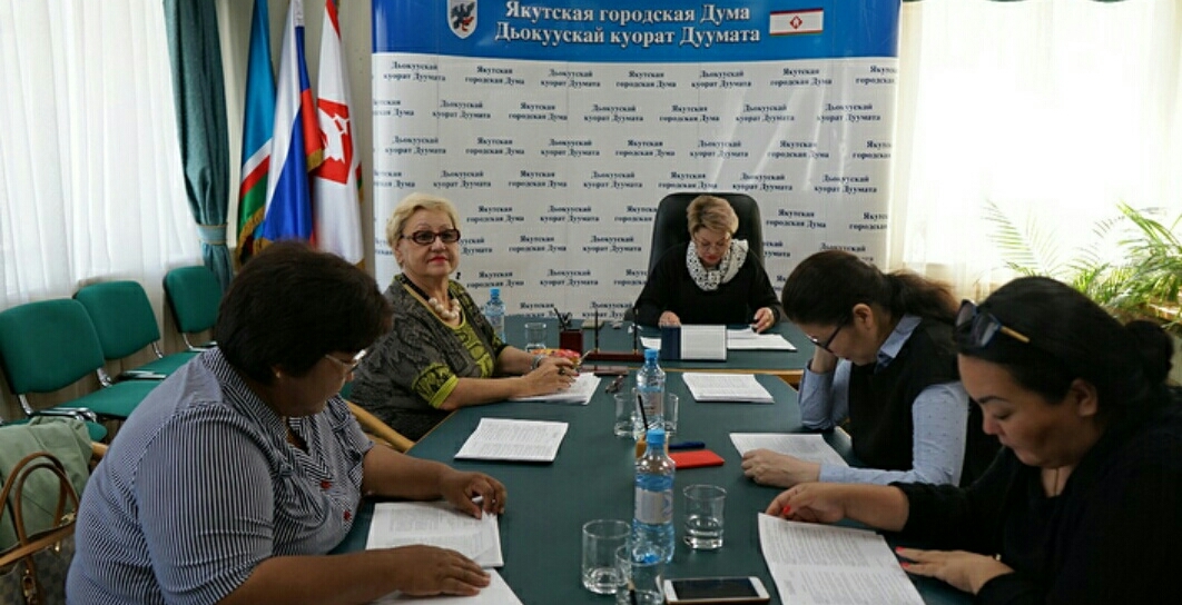 В Гордуме состоялось совещание комиссии по социальной политике